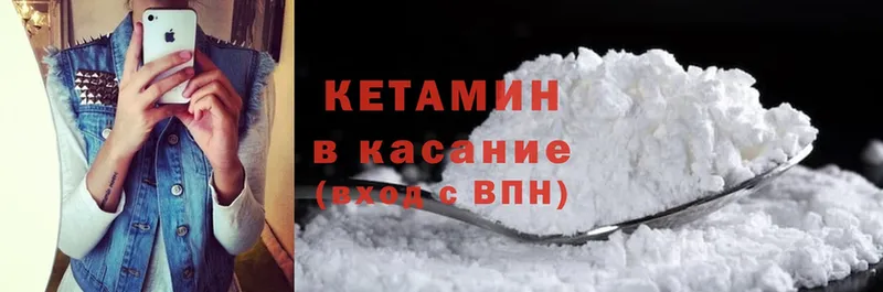 где можно купить   Орехово-Зуево  Кетамин ketamine 